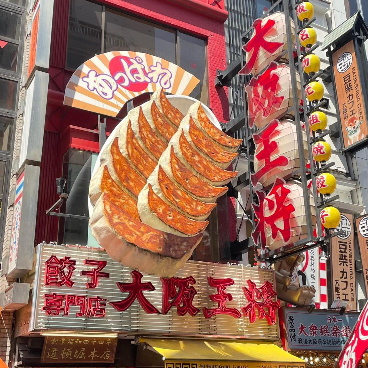 أوساكا Apartment Hotel 11 Dotonbori 2 المظهر الخارجي الصورة