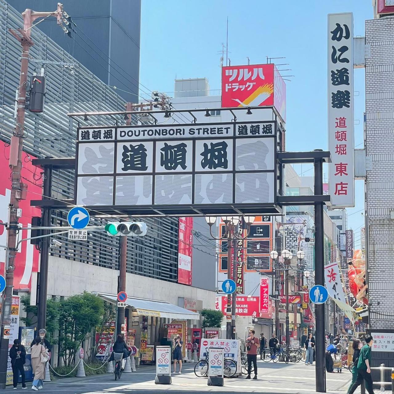 أوساكا Apartment Hotel 11 Dotonbori 2 المظهر الخارجي الصورة