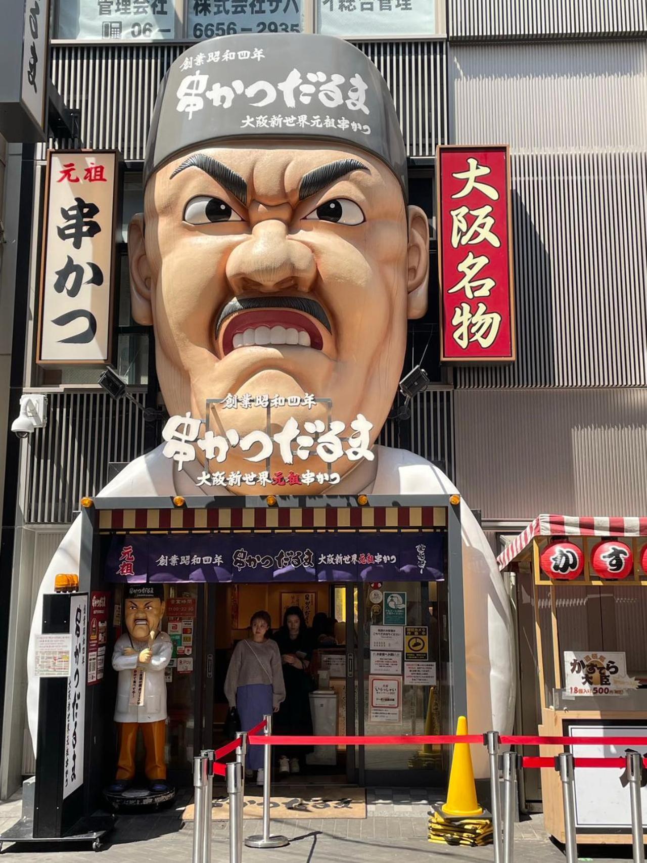 أوساكا Apartment Hotel 11 Dotonbori 2 المظهر الخارجي الصورة